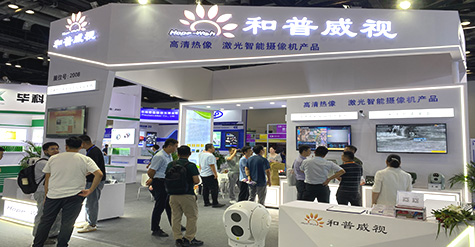 和普威視精彩亮相第十二屆中國國際國防電子展覽會